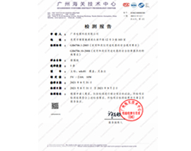 久久嫩草国产成人一区塑膠-質檢（jiǎn）報告